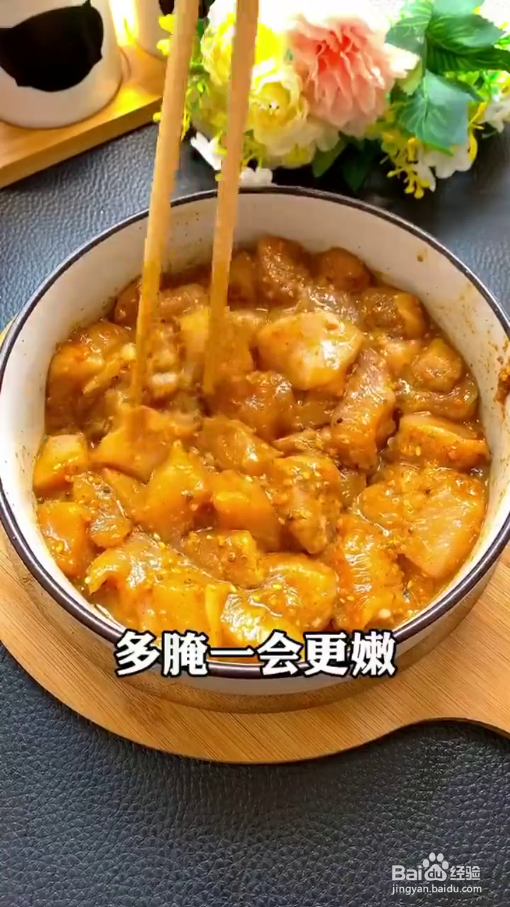 如何制作卫生健康又好吃的牙签肉？