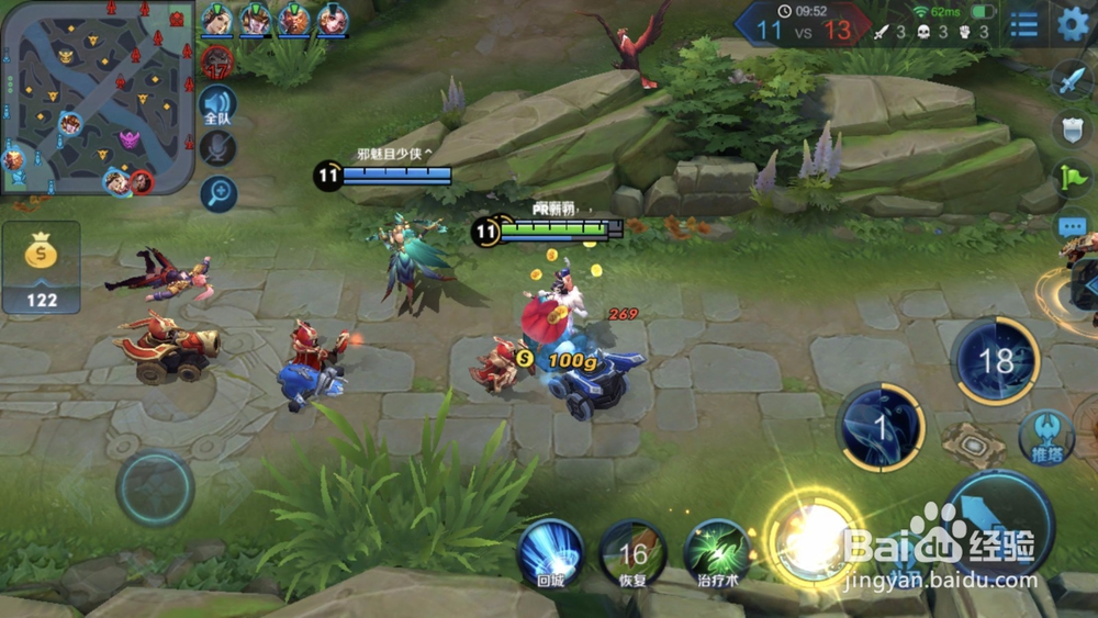 王者荣耀S13甄姬怎么玩