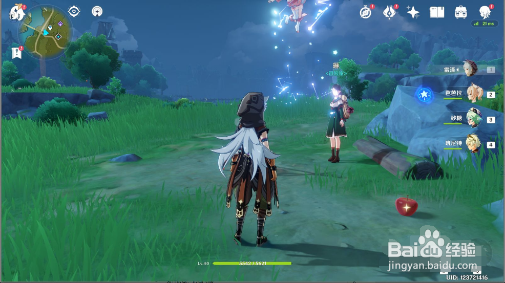 怎么把原神账号注销