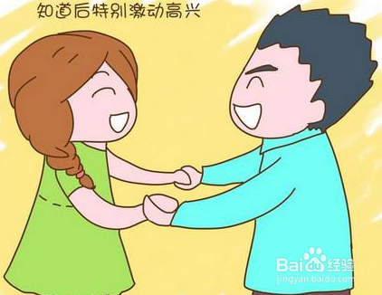 怎样与男生聊天?