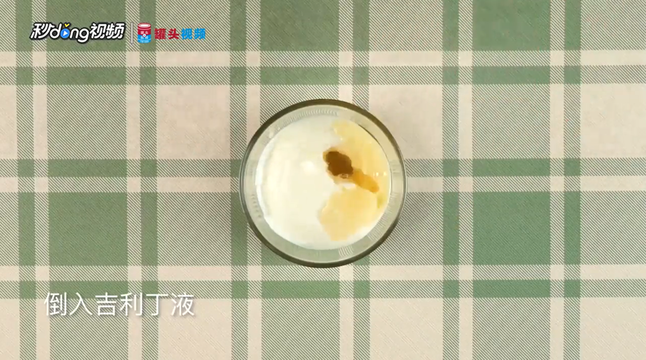 荔枝西瓜酸奶冻怎么做