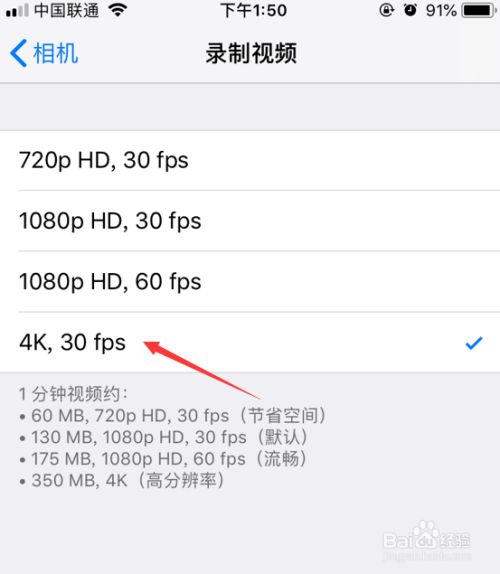 苹果6s怎么拍4k视频，苹果6s 4k怎么拍
