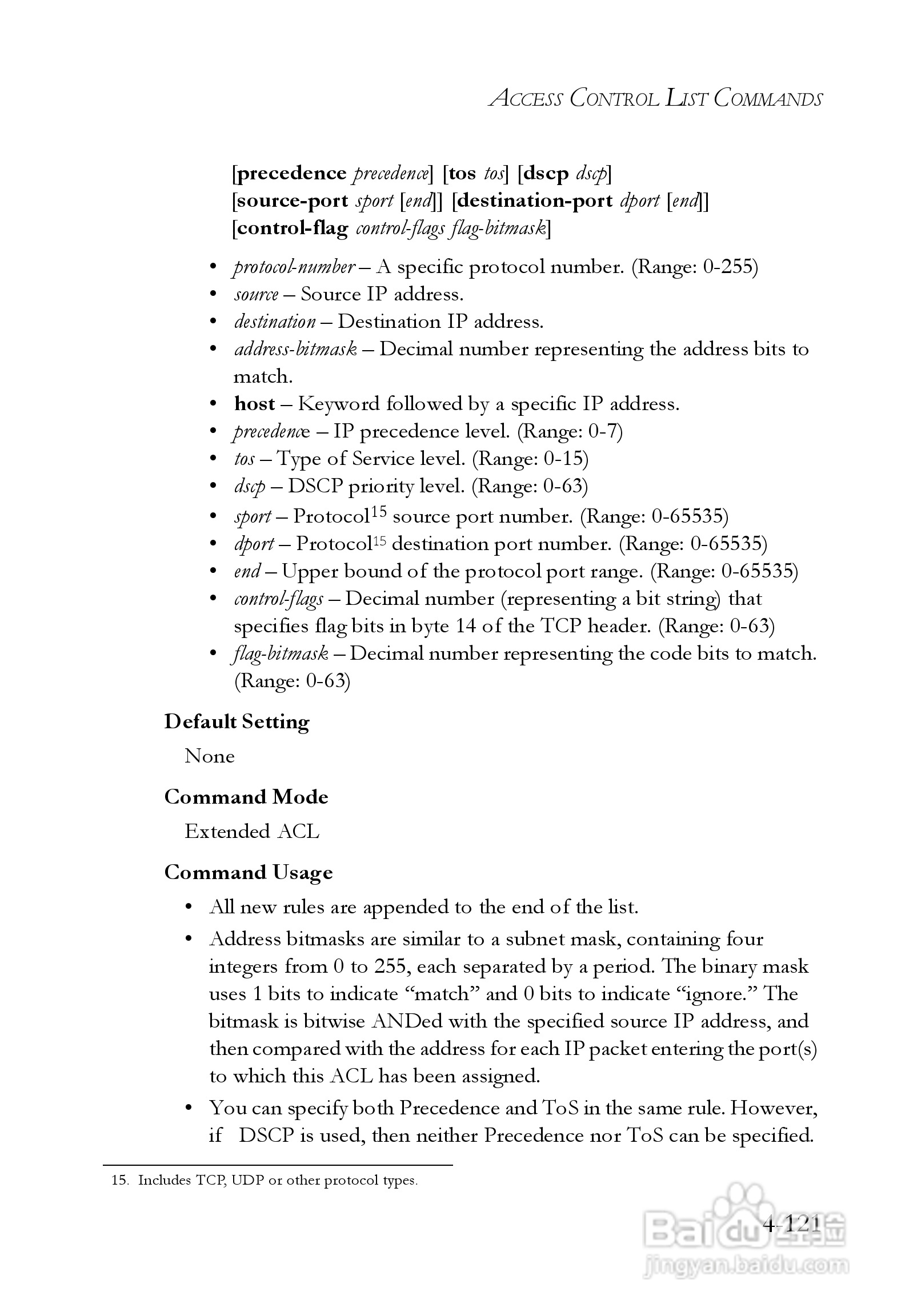 智邦交换机SMC6248M型说明书:[37]