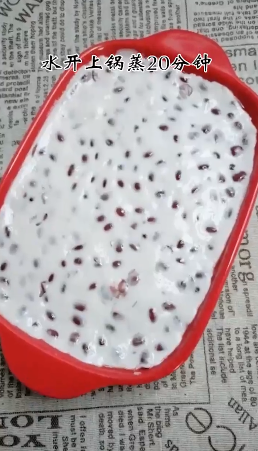 清热解毒红豆糕怎么做？