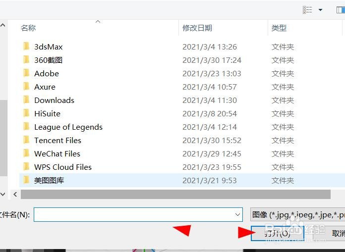 Dimension单击将图形放置在模型上#校园分享#