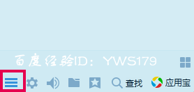 QQ自定义表情导出备份与导入方法(表情包制作)