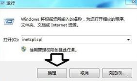 <b>如何解决Win7系统explorer.exe应用程序错误</b>