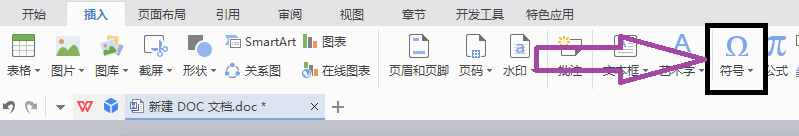 word中长破折号怎么打