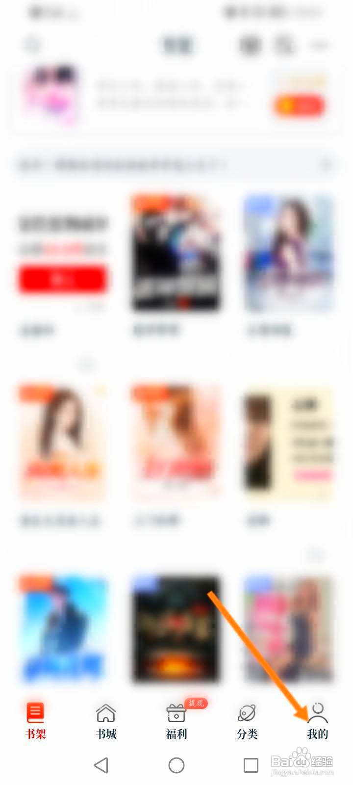 红豆小说中怎么申请注销