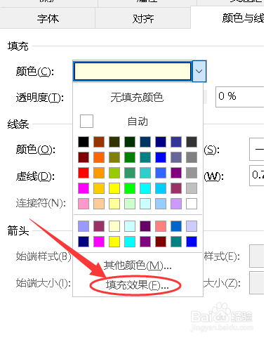 excel如何添加图片批注