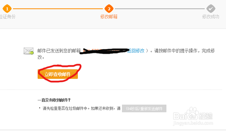 淘宝账户怎样绑定或者修改支付宝