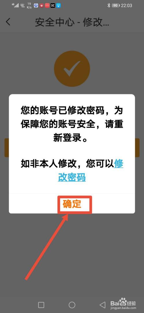 追看视频，怎么重置密码？