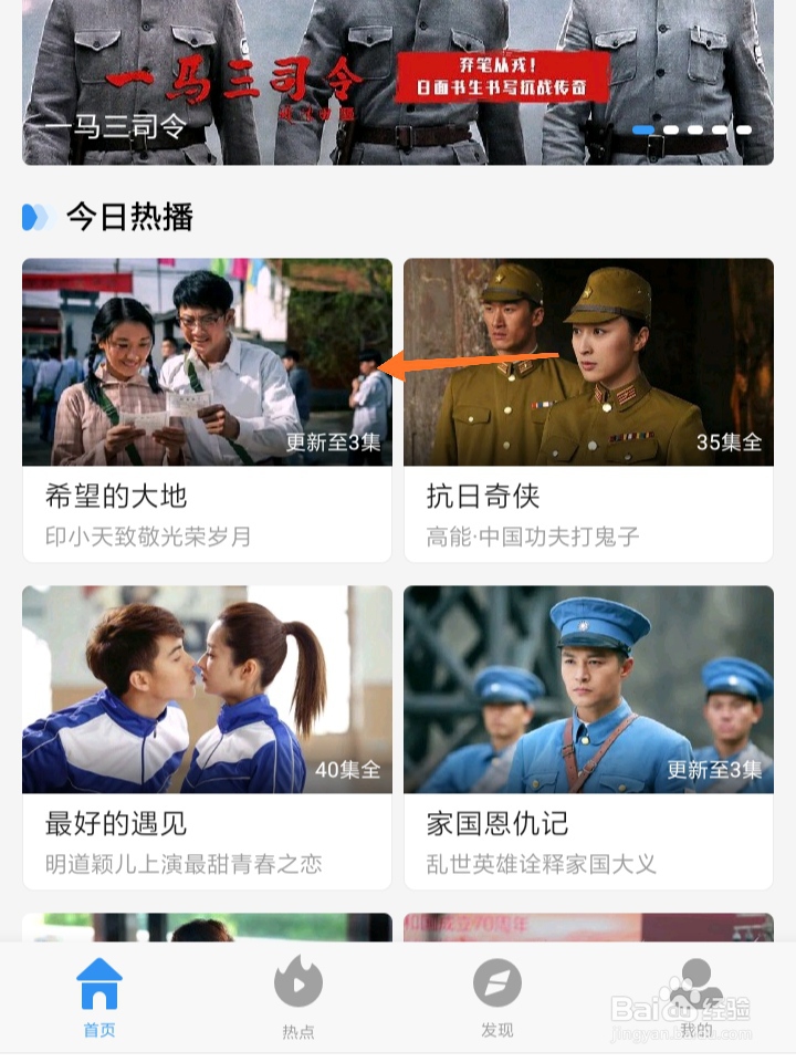 影视大全如何定时关闭视频播放？