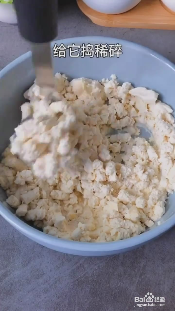 如何制作丸子