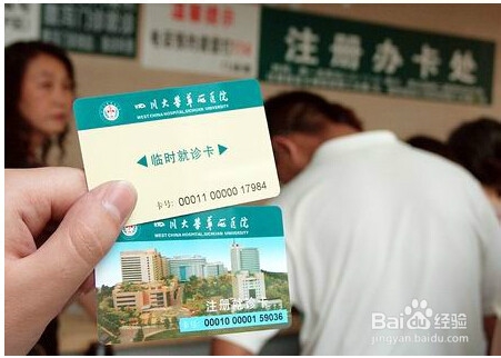 生孩子入院前必须准备和办理的各种材料和证件