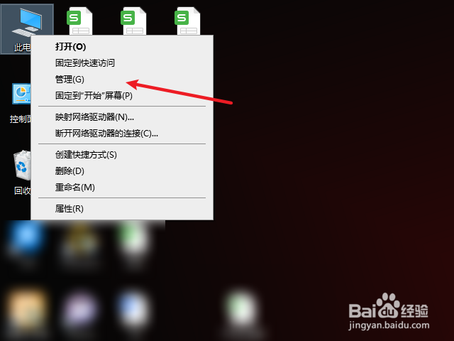 笔记本电脑c盘怎么扩大