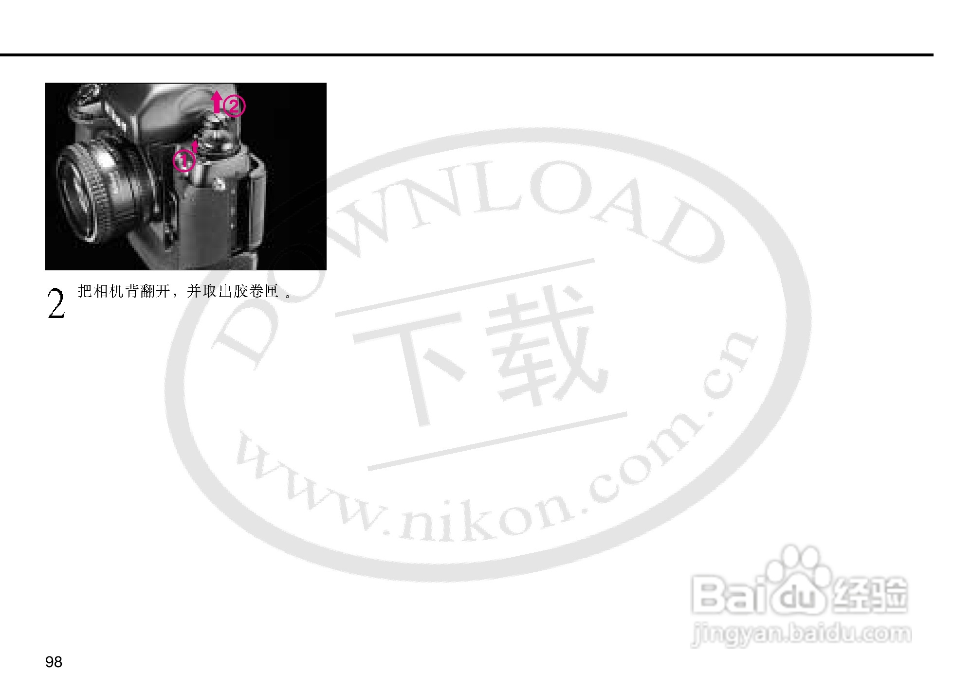 尼康F5数码相机使用说明书:[10]