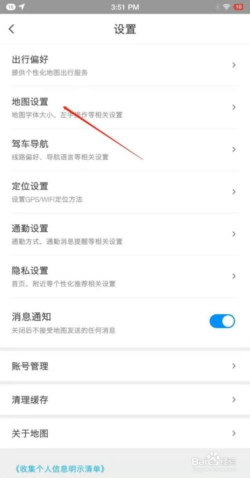 腾讯地图缩放按钮怎么不显示