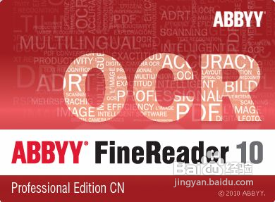 怎样把图片转换成word