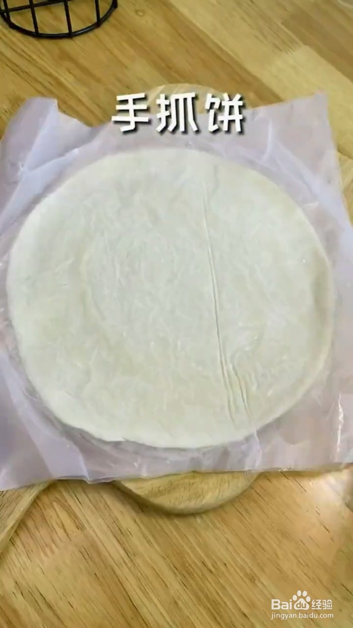 如何制作爆浆紫薯芝士饼？