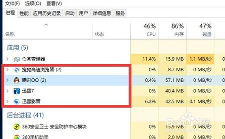 LOL游戏时自动返回桌面解决办法