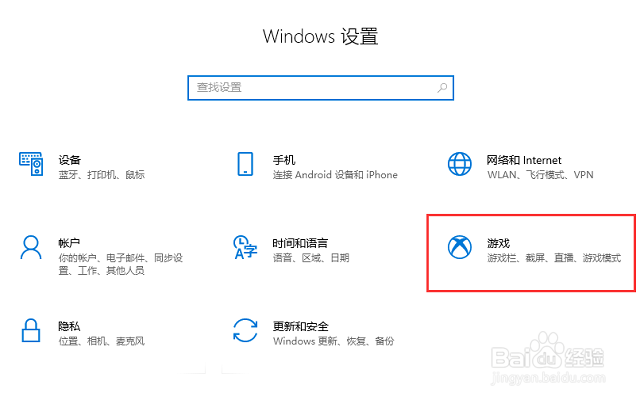 电脑视频录制怎么操作