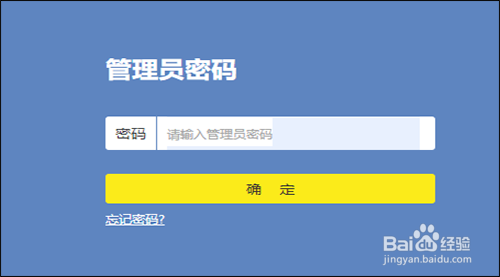 wifi被限速怎么办