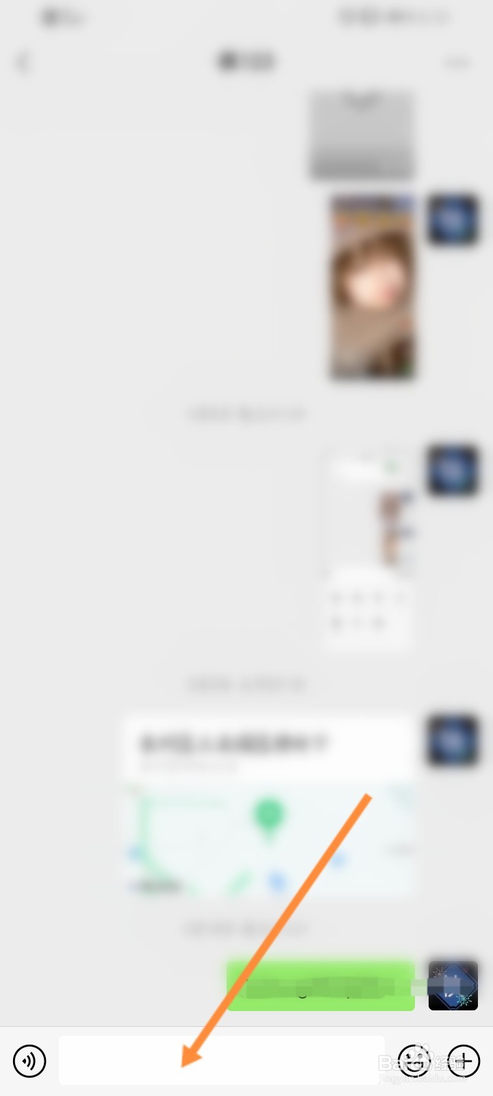 微信怎么输入㎡