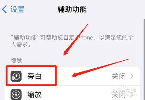 怎么设置苹果音频自动发送到HDMI