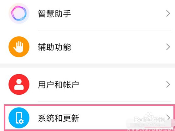 荣耀70pro+全面屏如何设置