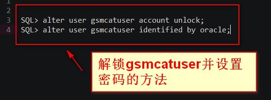 oracle18c卸载教程