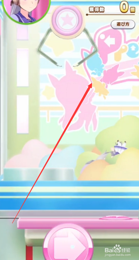 赛马娘抓娃娃技巧