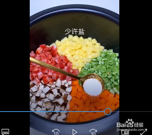 什锦焖饭的制作方法