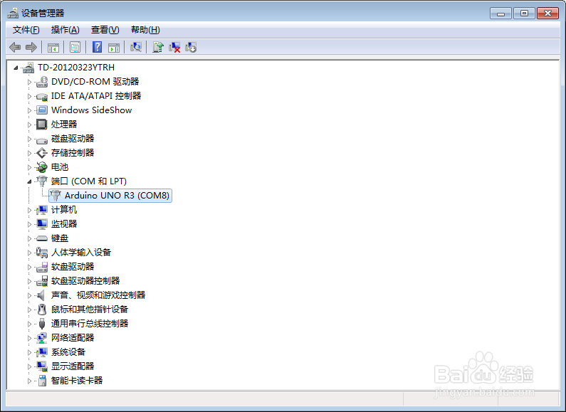 Arduino在64位WIN7下无法安装驱动的解决办法