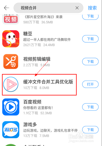 m3u8怎么转换成mp4 mac