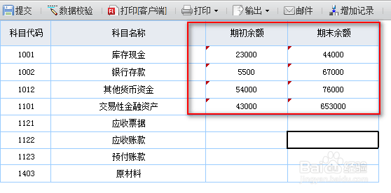 bi报表系统中如何设置多个单元格绑定一个字段
