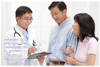 体检的6个常见疑问及解答