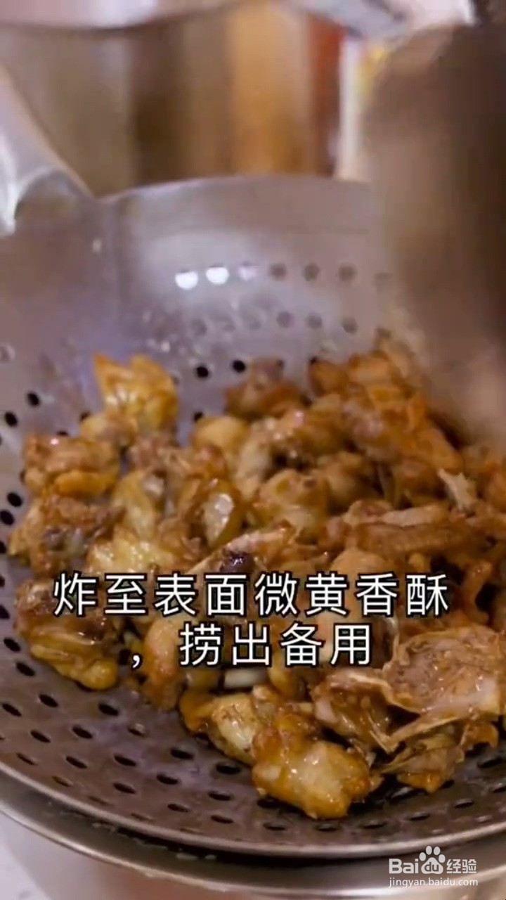 如何制作辣子鸡