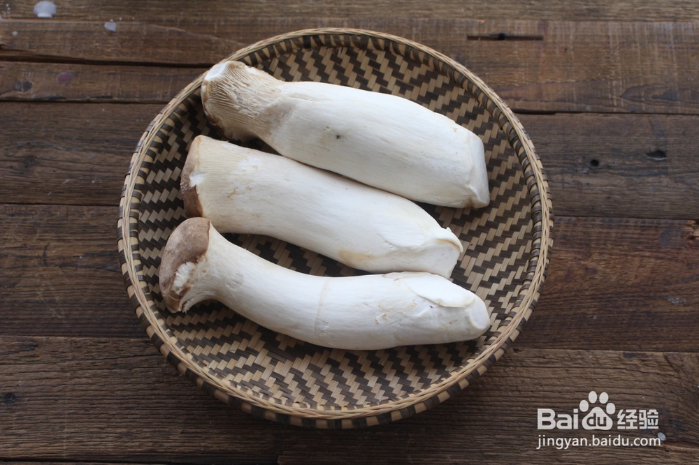 酱焖杏鲍菇怎么做？