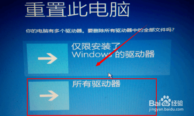 win10“自动修复”无法修复你的电脑怎么办