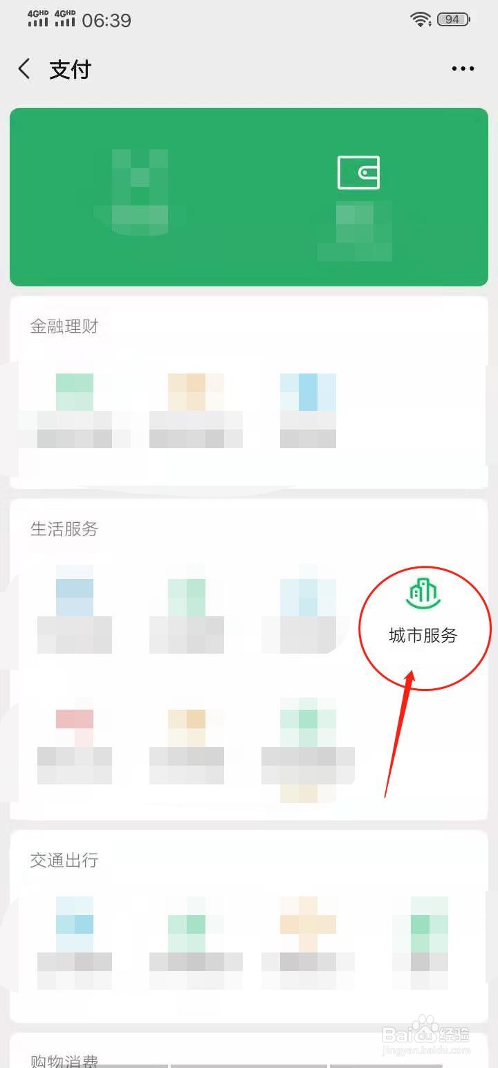 如何在网上查询高等教育学历证书