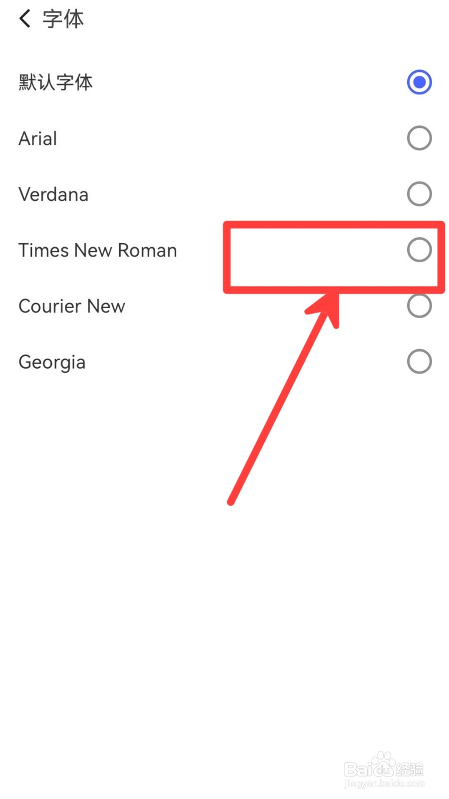 每日英语听力怎么设置字体为Times New Roman