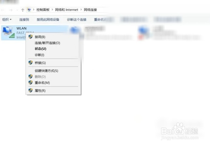 笔记本电脑不显示wifi信息