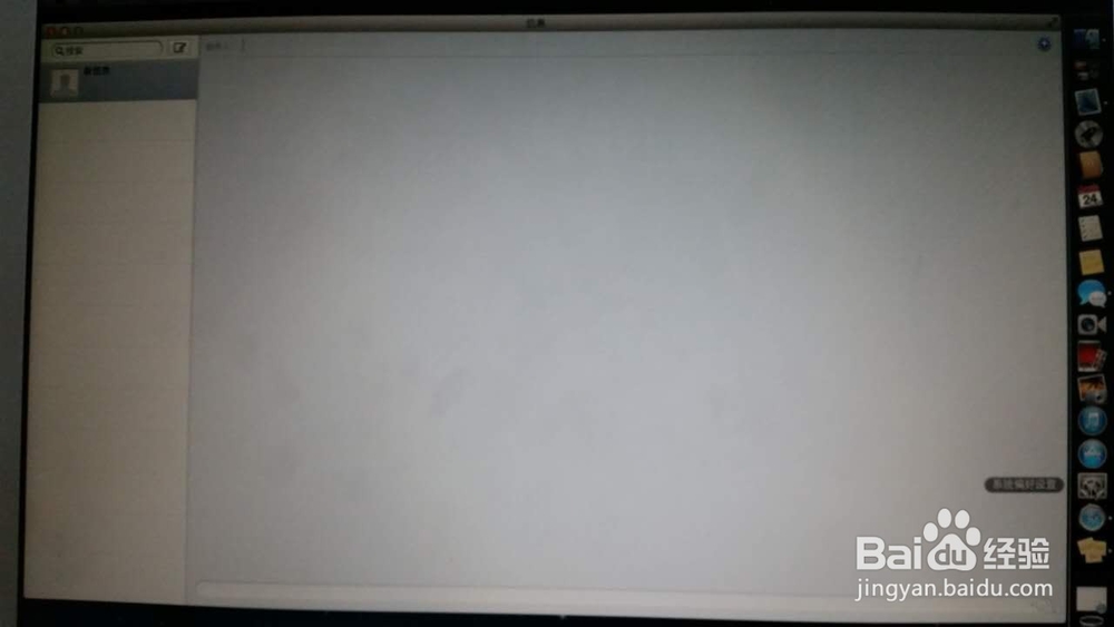 怎么在苹果双系统无损切换？~不按快捷按键健康