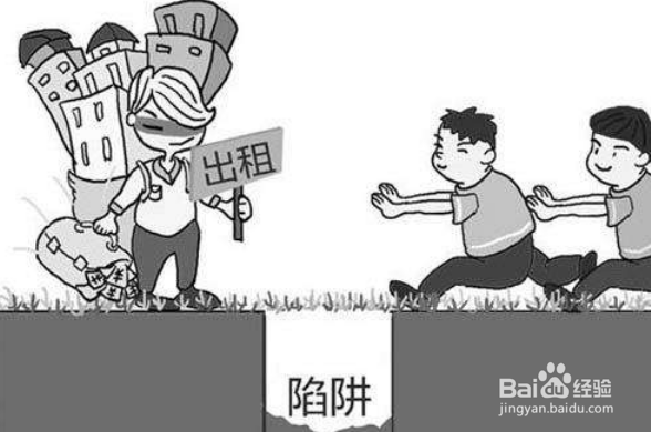 租房如何选择深圳比较便宜交通也方便的地方