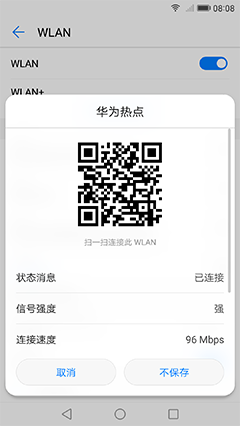 Mate 9 EMUI5.0 亮点/精彩新功能介绍及使用指导