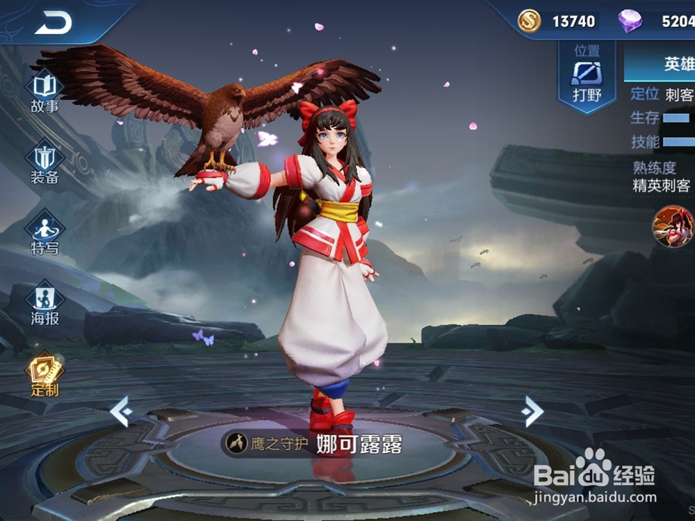 王者荣耀如何获得不知火舞