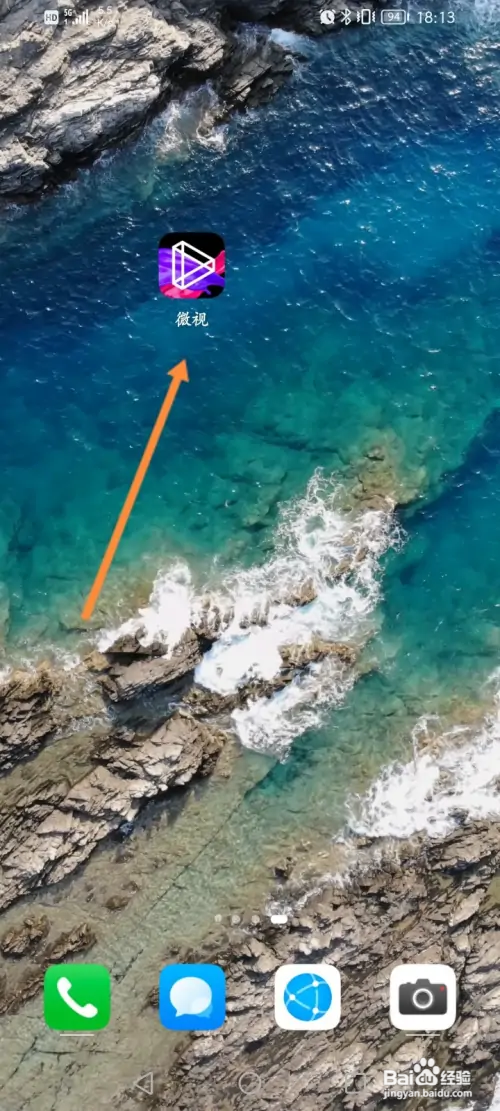 微视怎样保存视频