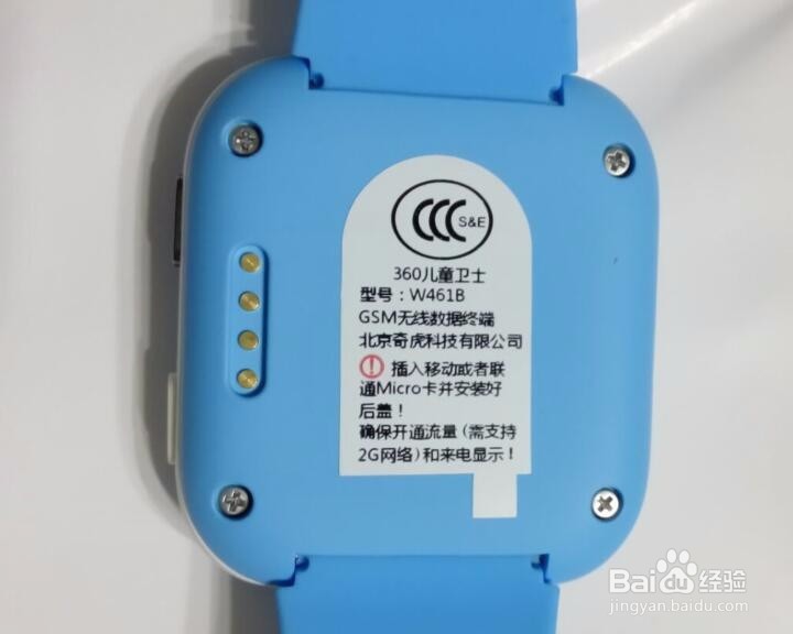 #首晒#360儿童卫士智能手表3 W461B开箱晒物