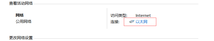 网络故障排查的基本方法和流程